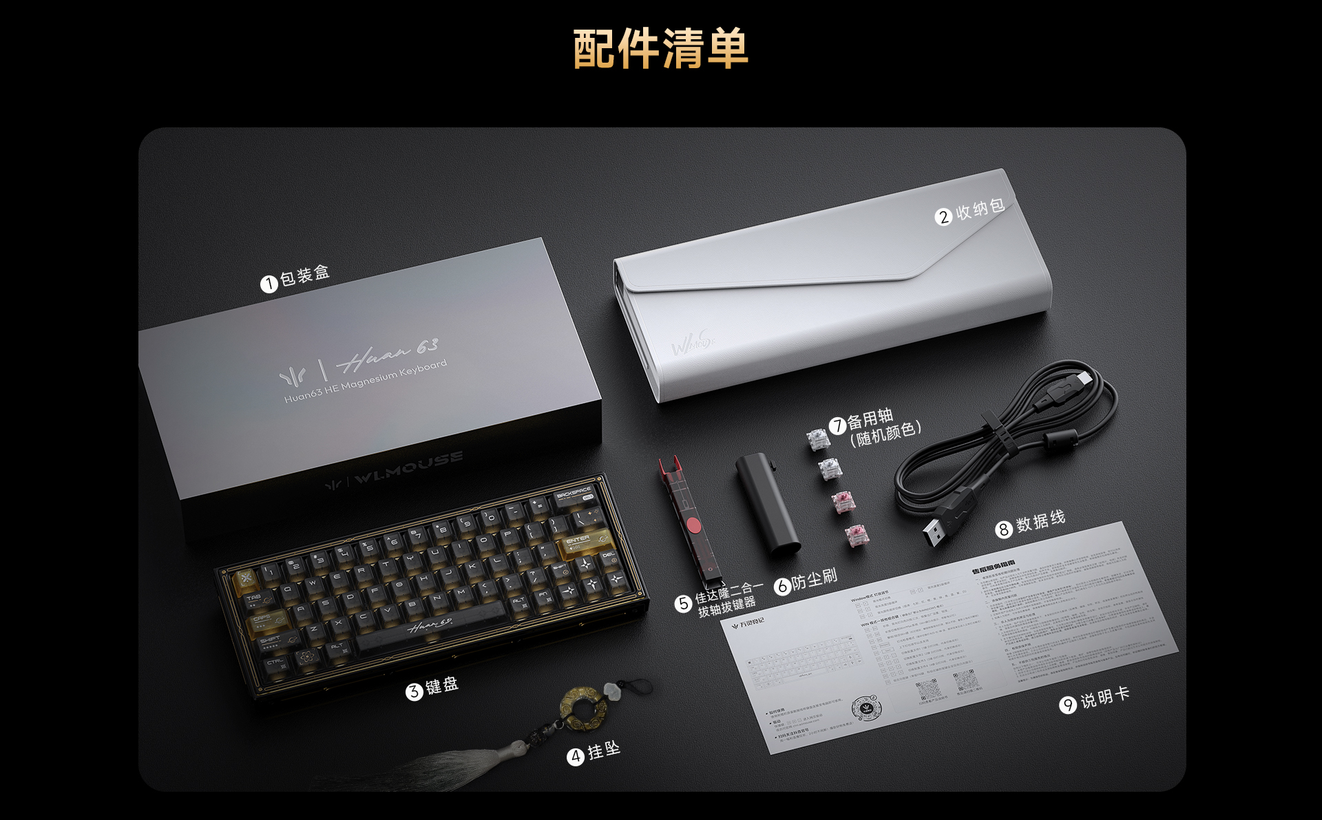 幻键盘pc3_2111 幻键盘pc3_2111