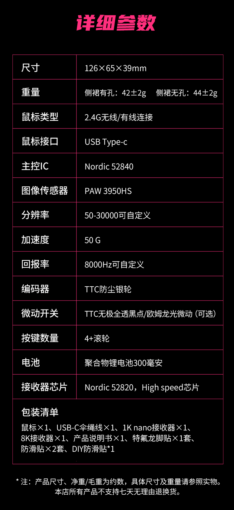 MAX新色新老包装_11