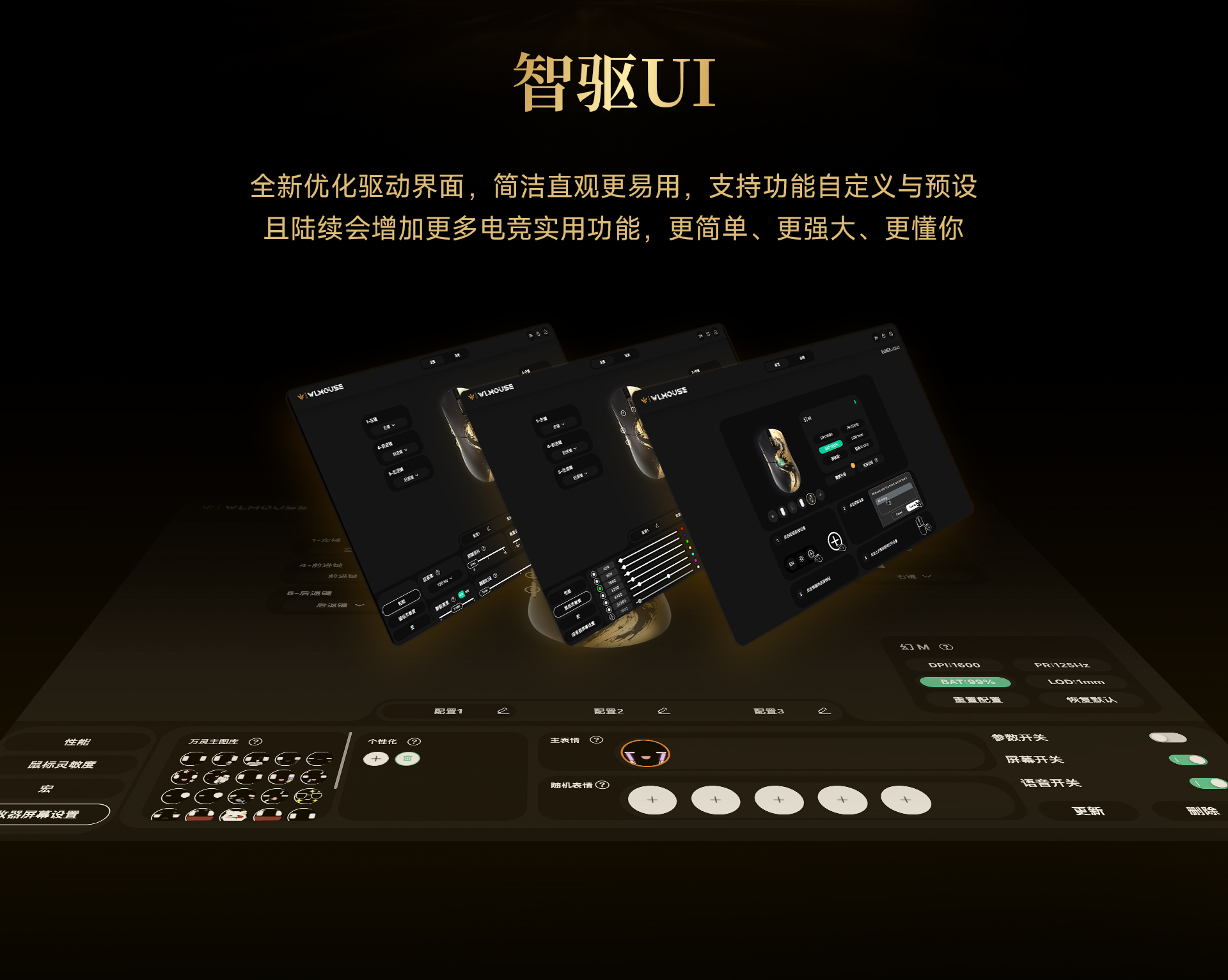 西博联名PC_13