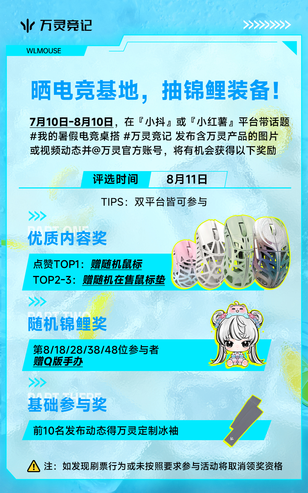3