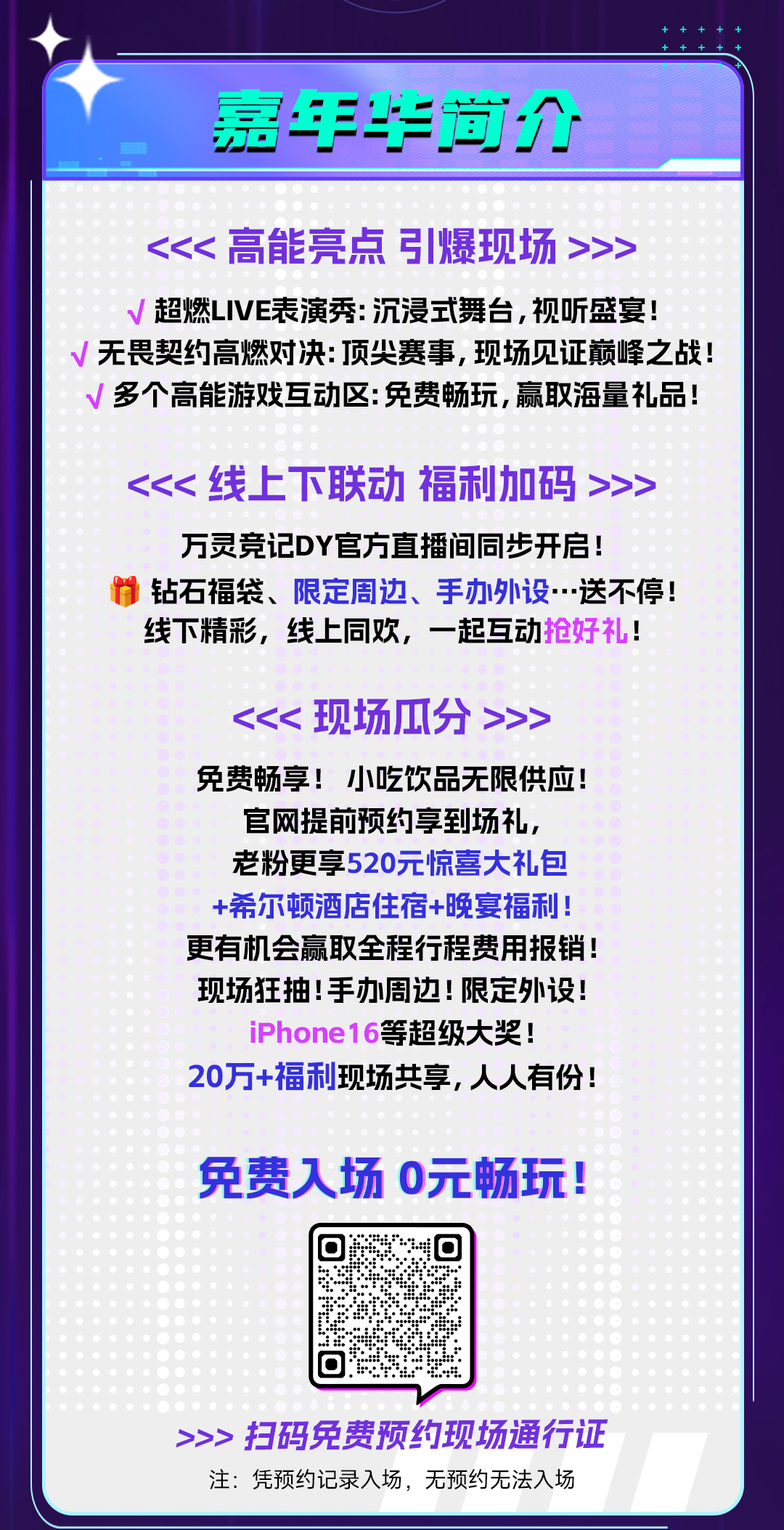 攻略长图切片_02