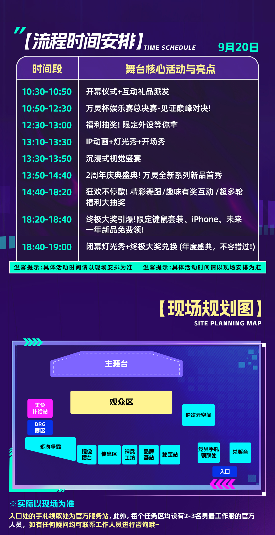 攻略长图切片_03