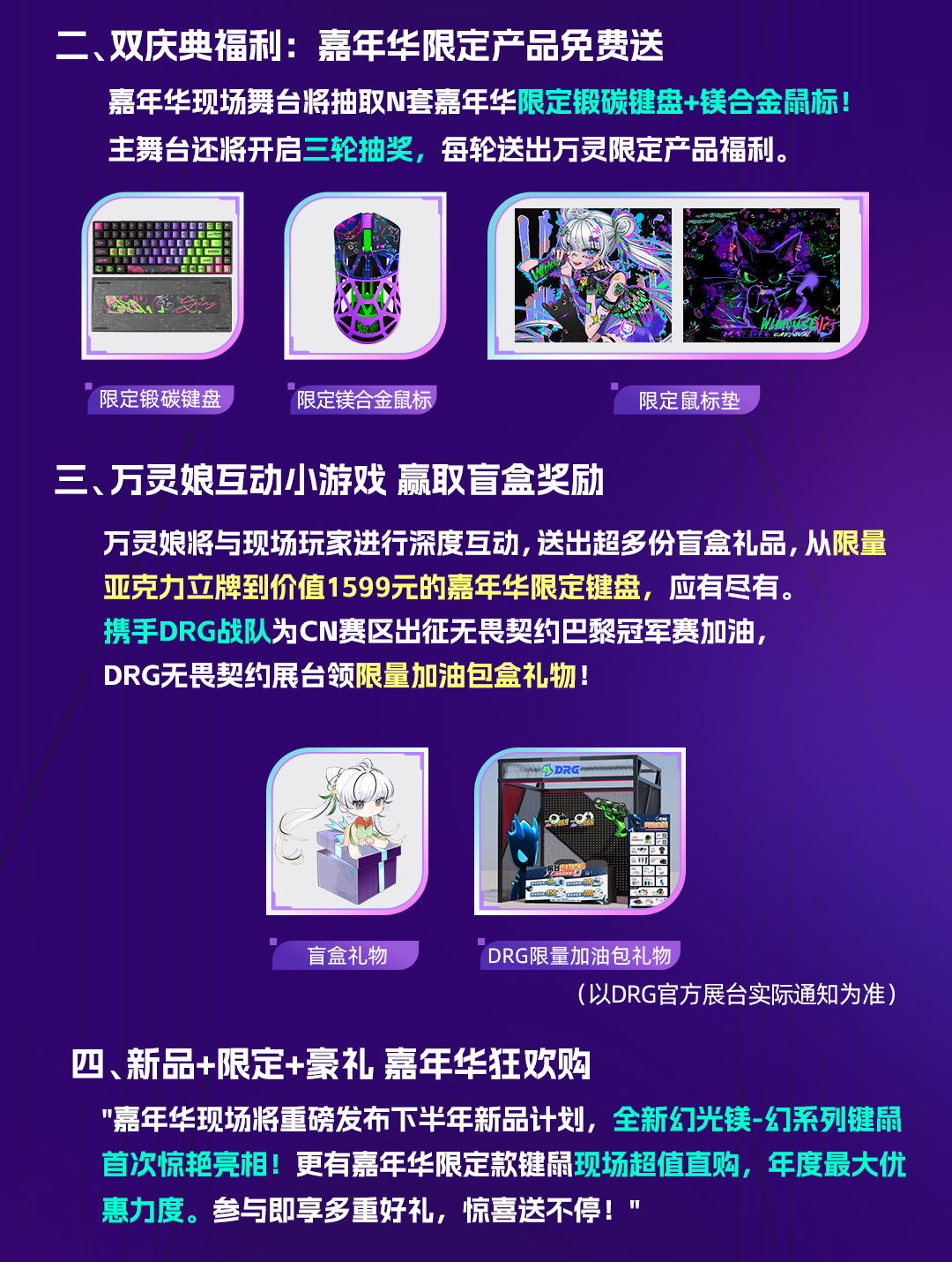 攻略长图切片_06