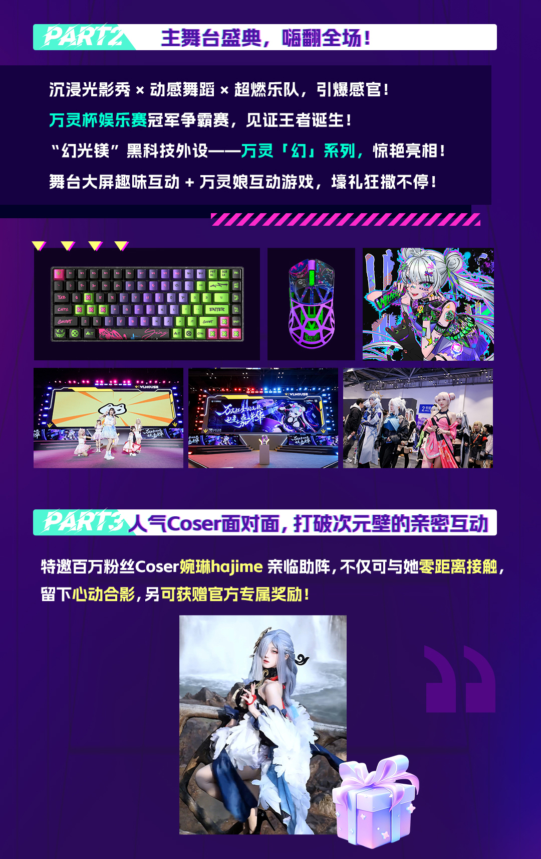 攻略长图切片_07