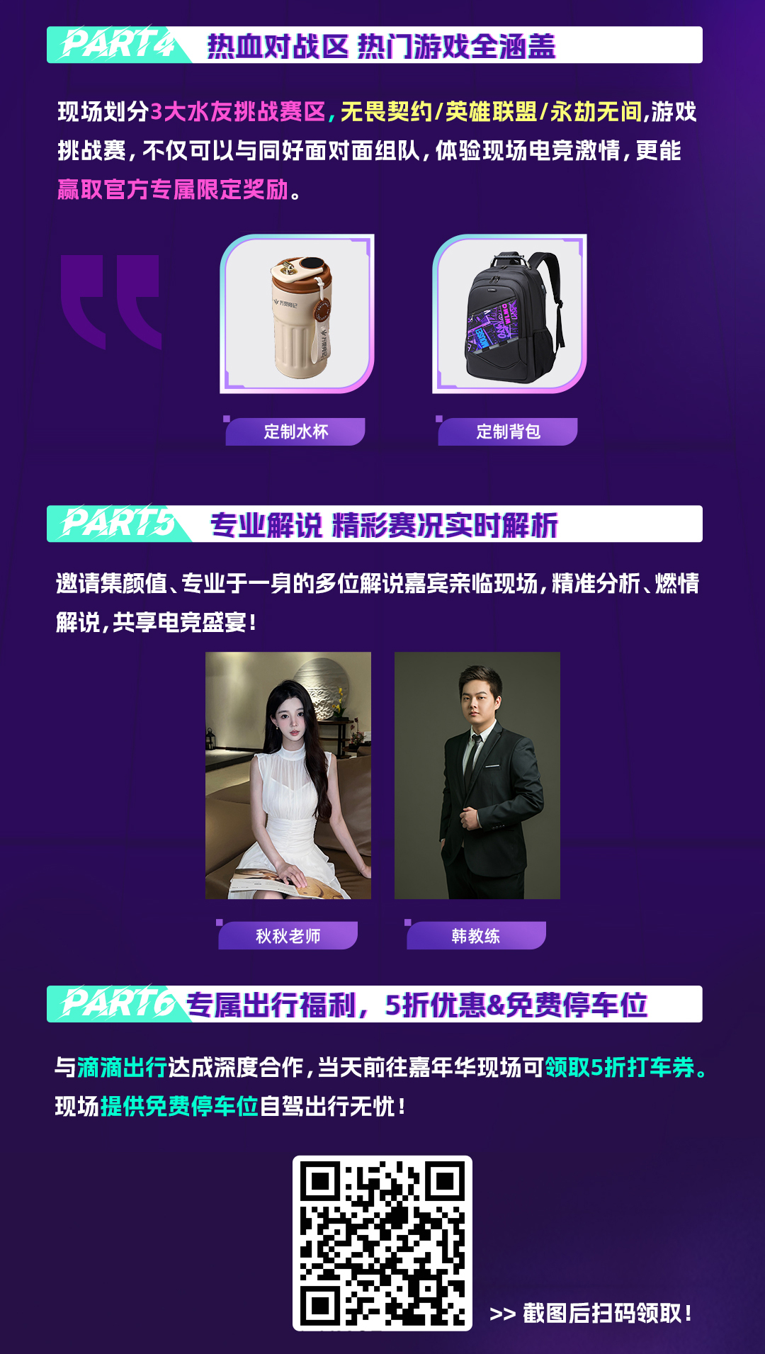 攻略长图切片_08