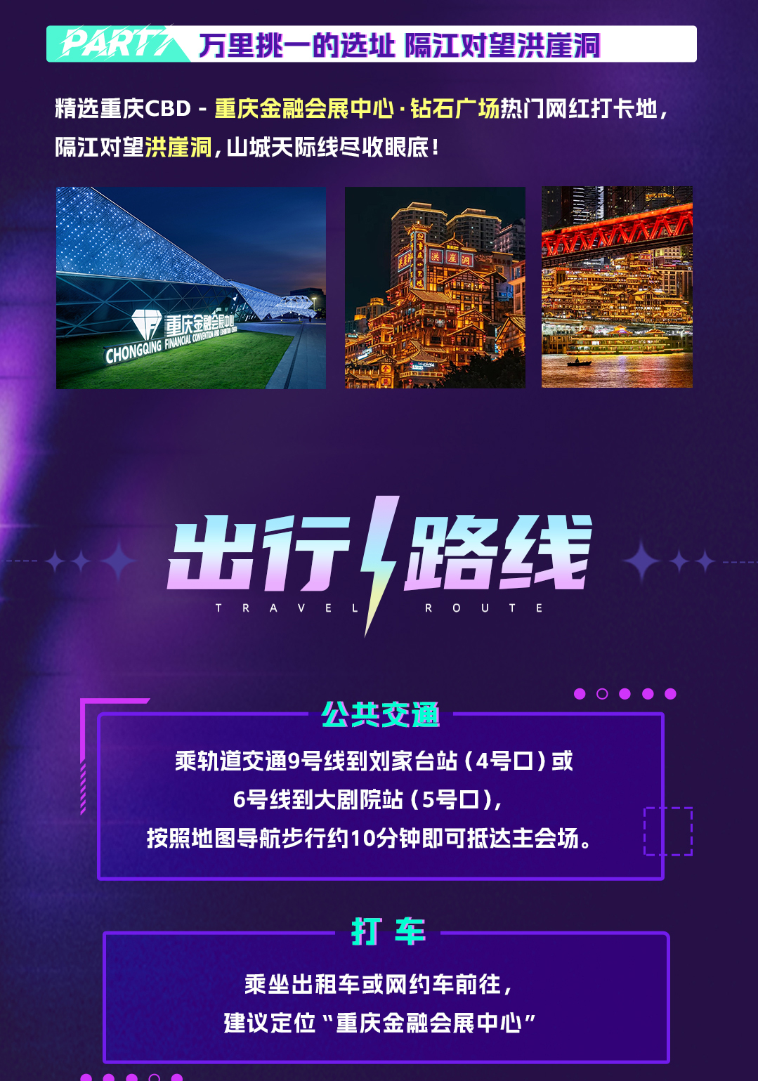 攻略长图切片_09