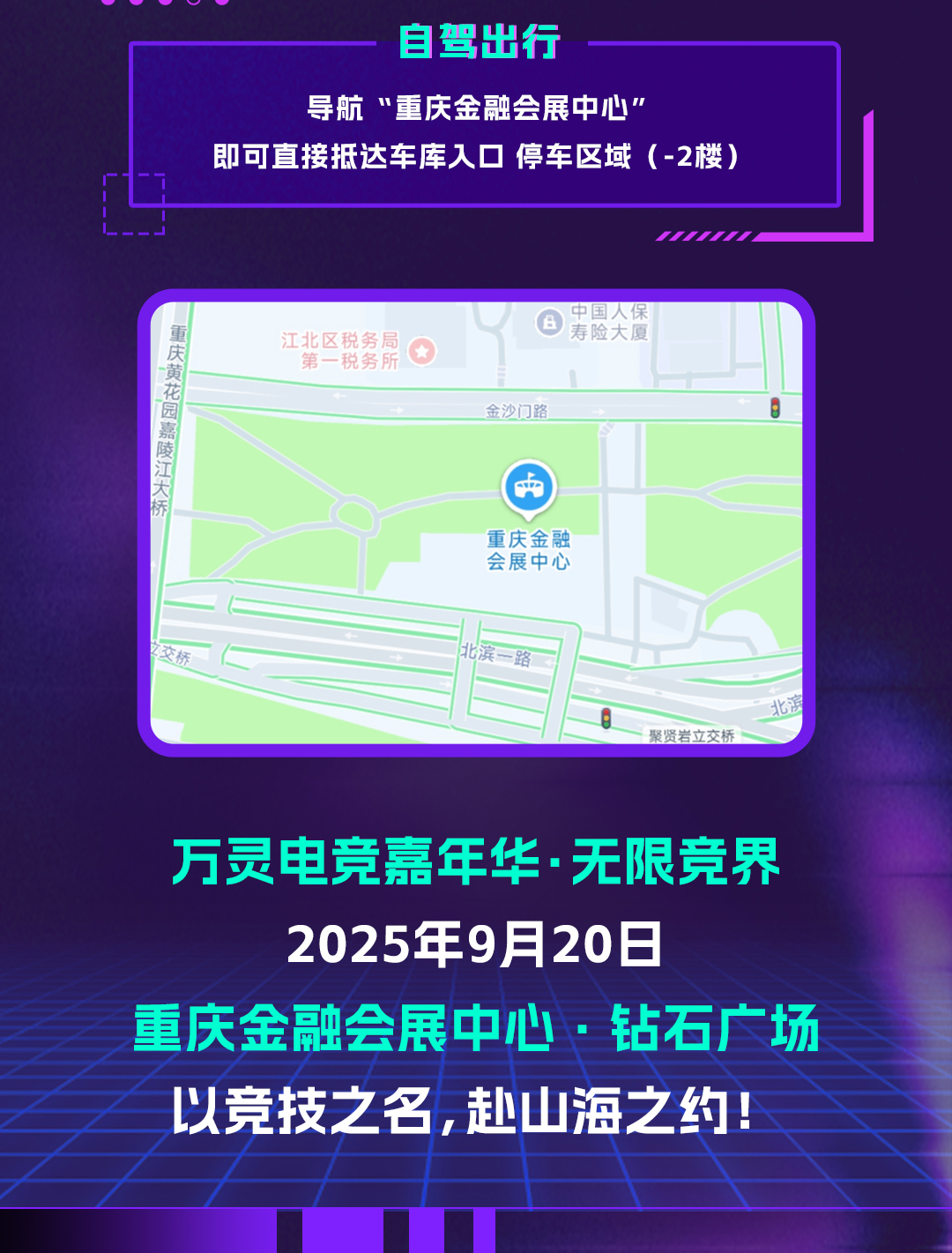 攻略长图切片_11