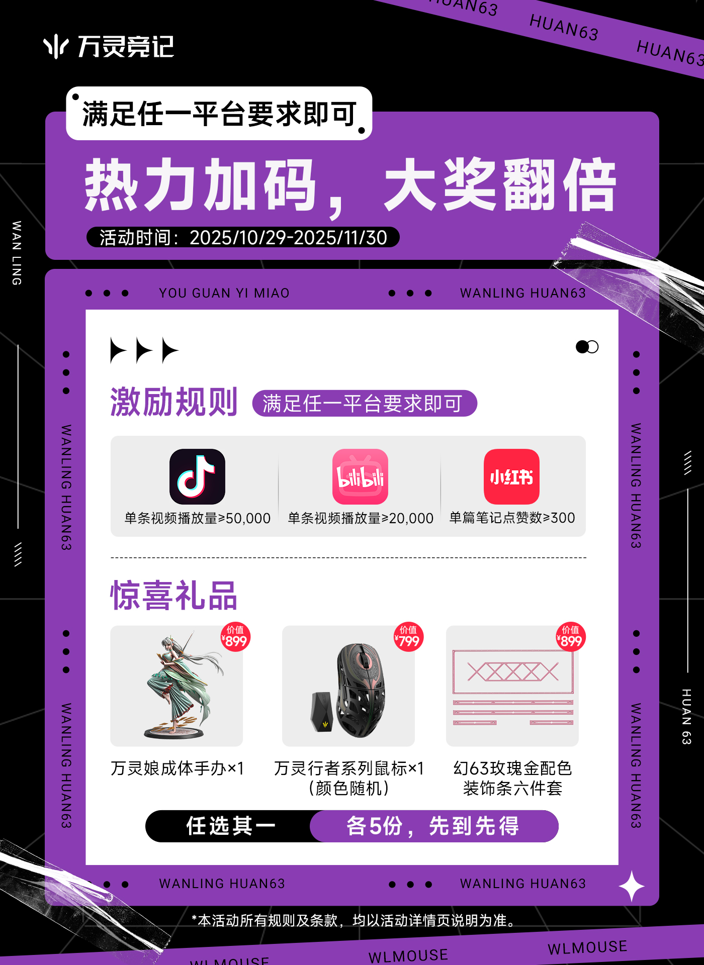 110d8256a2473c93afe654d23dcd15f7