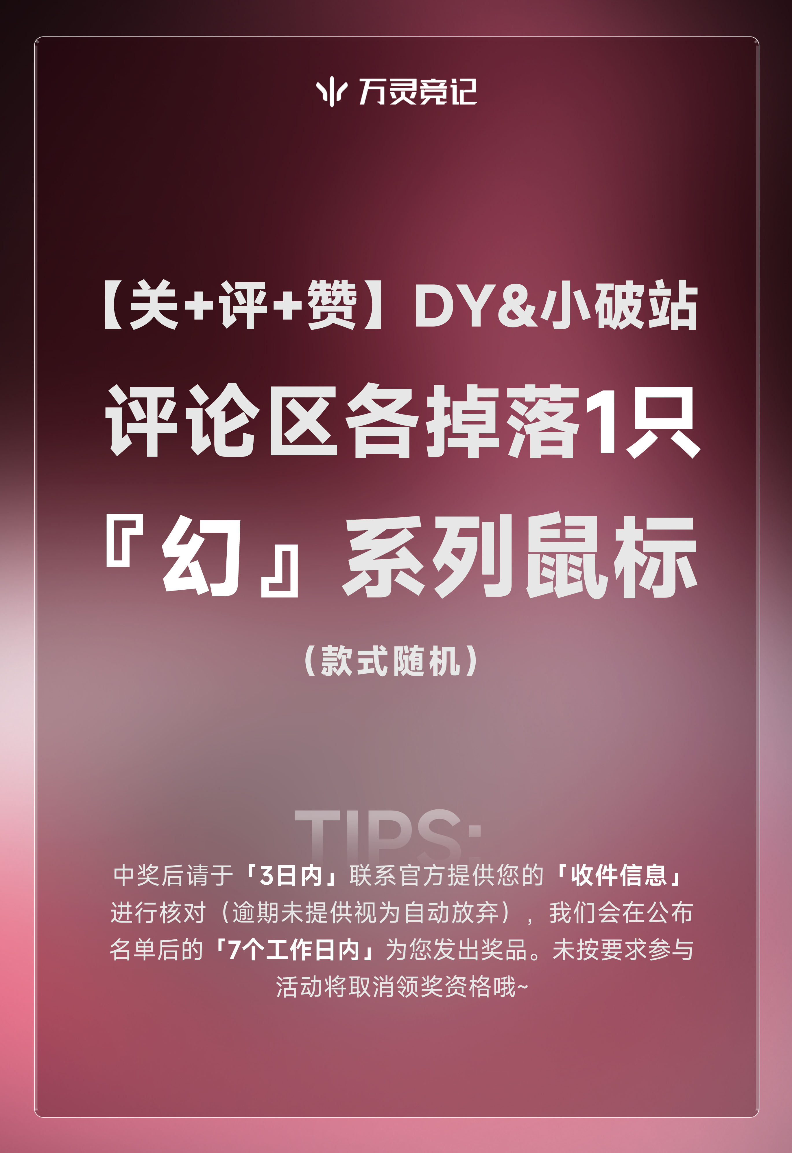 延期通知2 拷贝