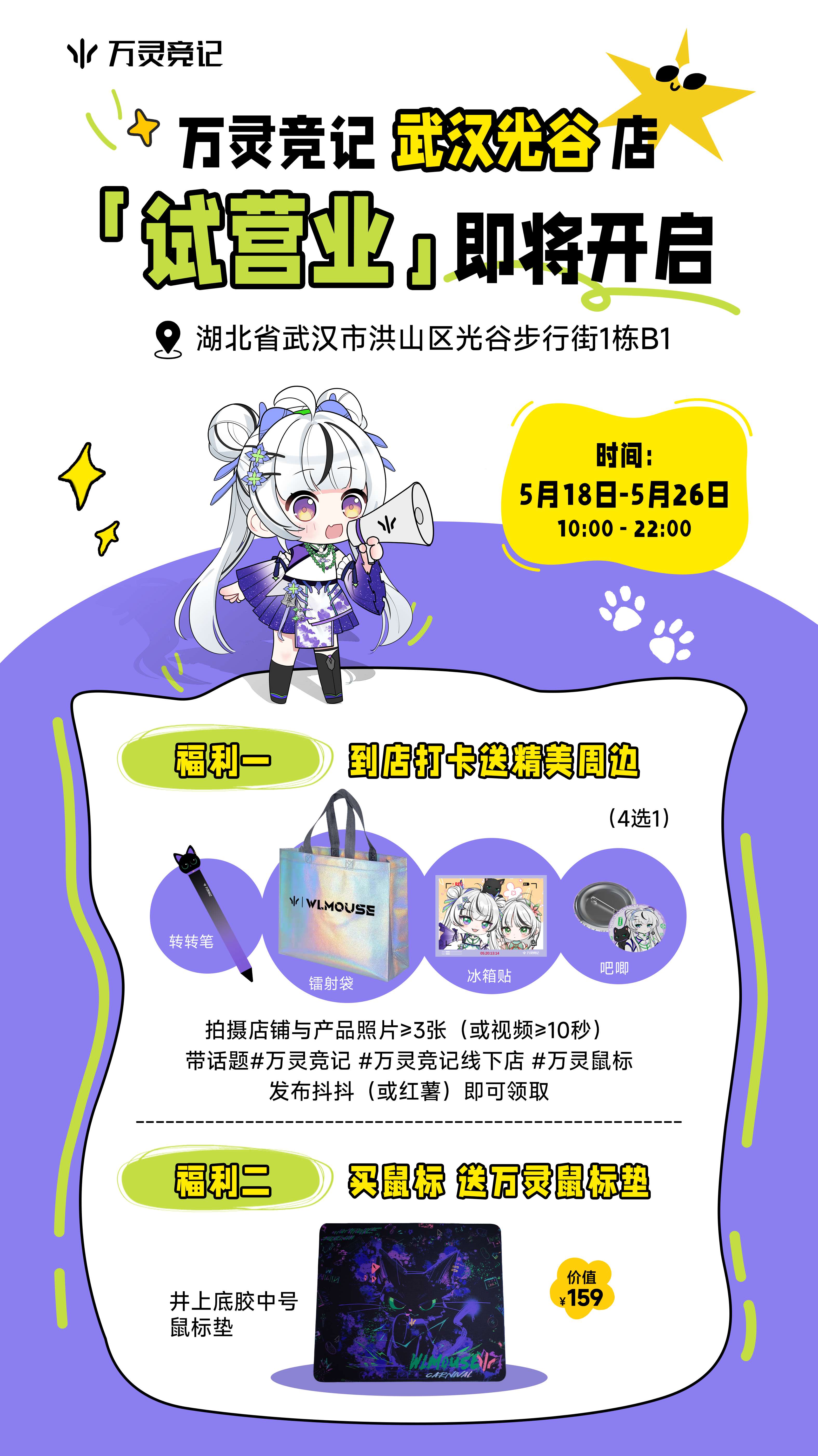 宣发海报(1)