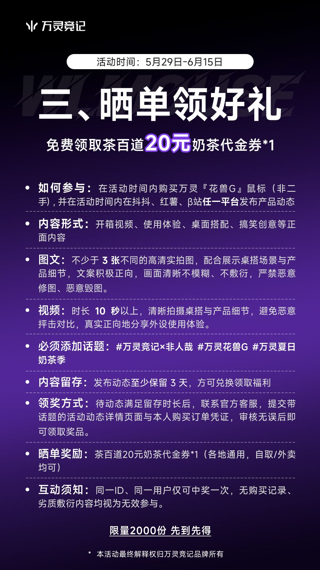 活动8