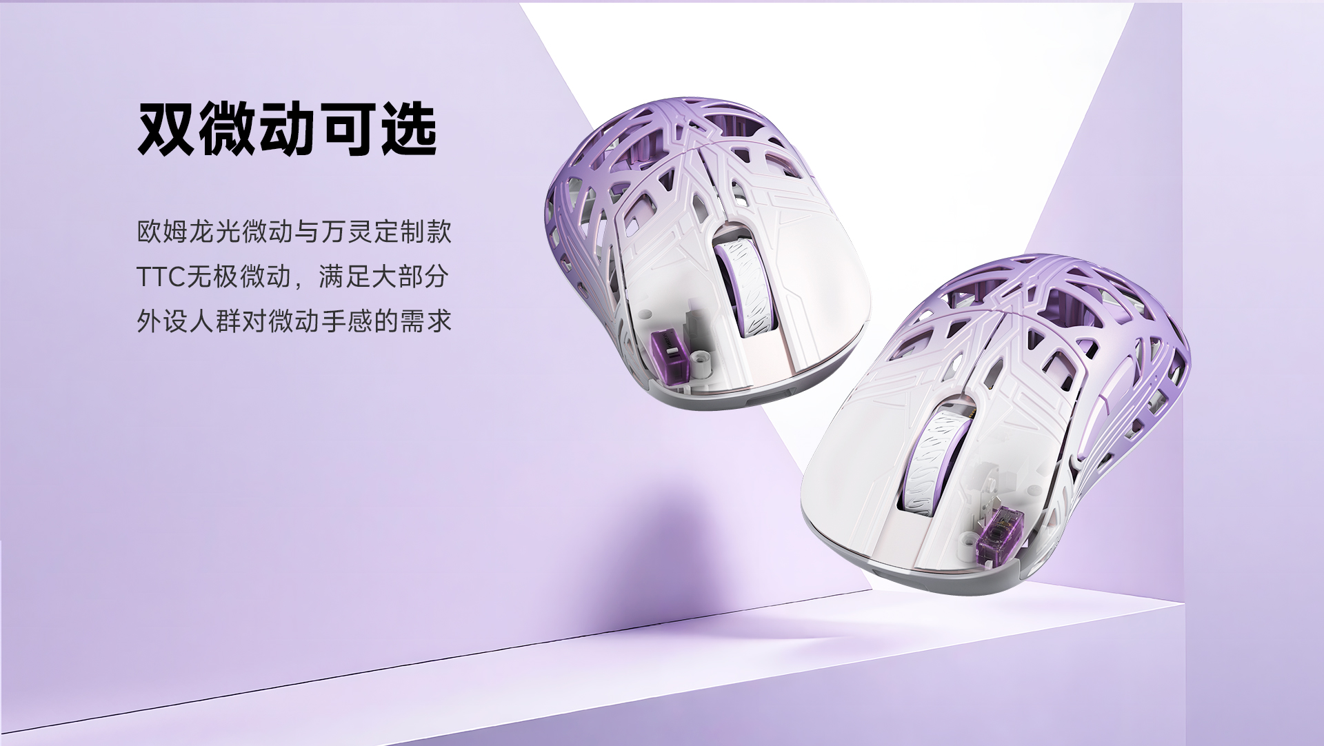 剑来白紫色PC_06