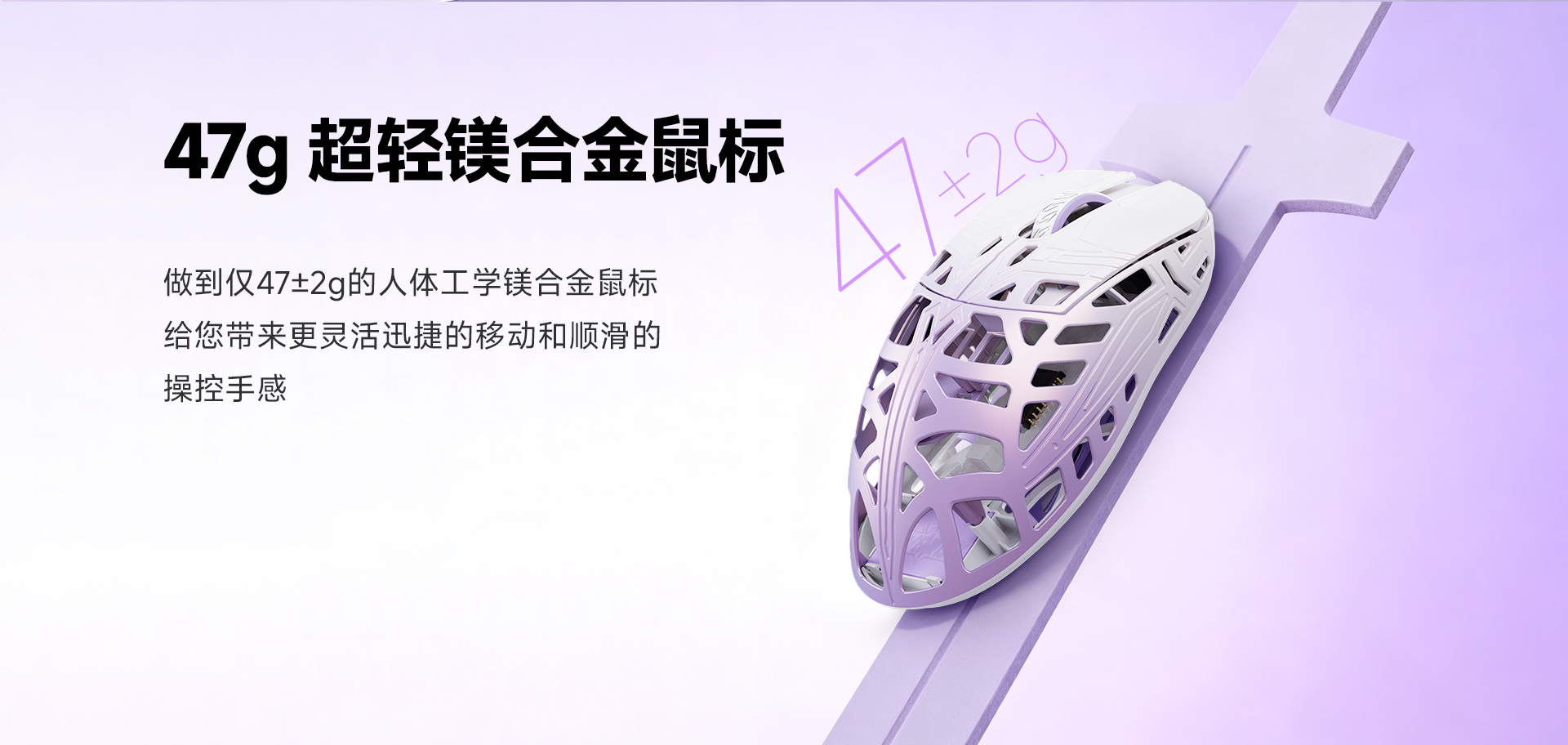 剑来白紫色PC_07