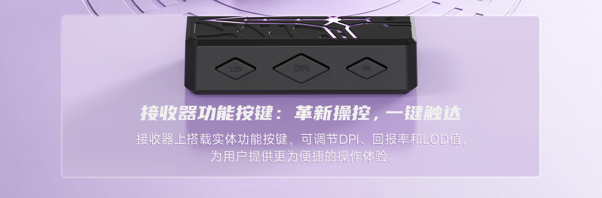 剑来白紫色PC_05