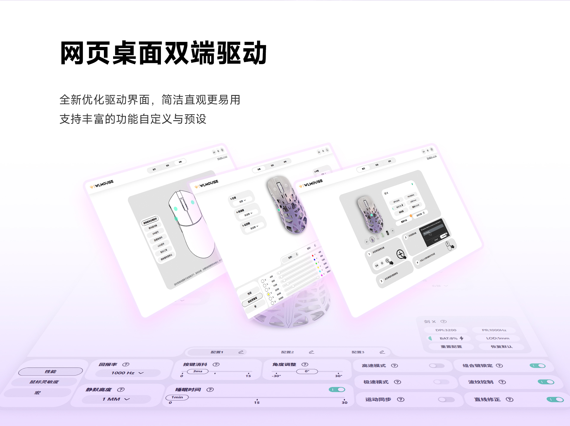 剑来白紫色PC_10