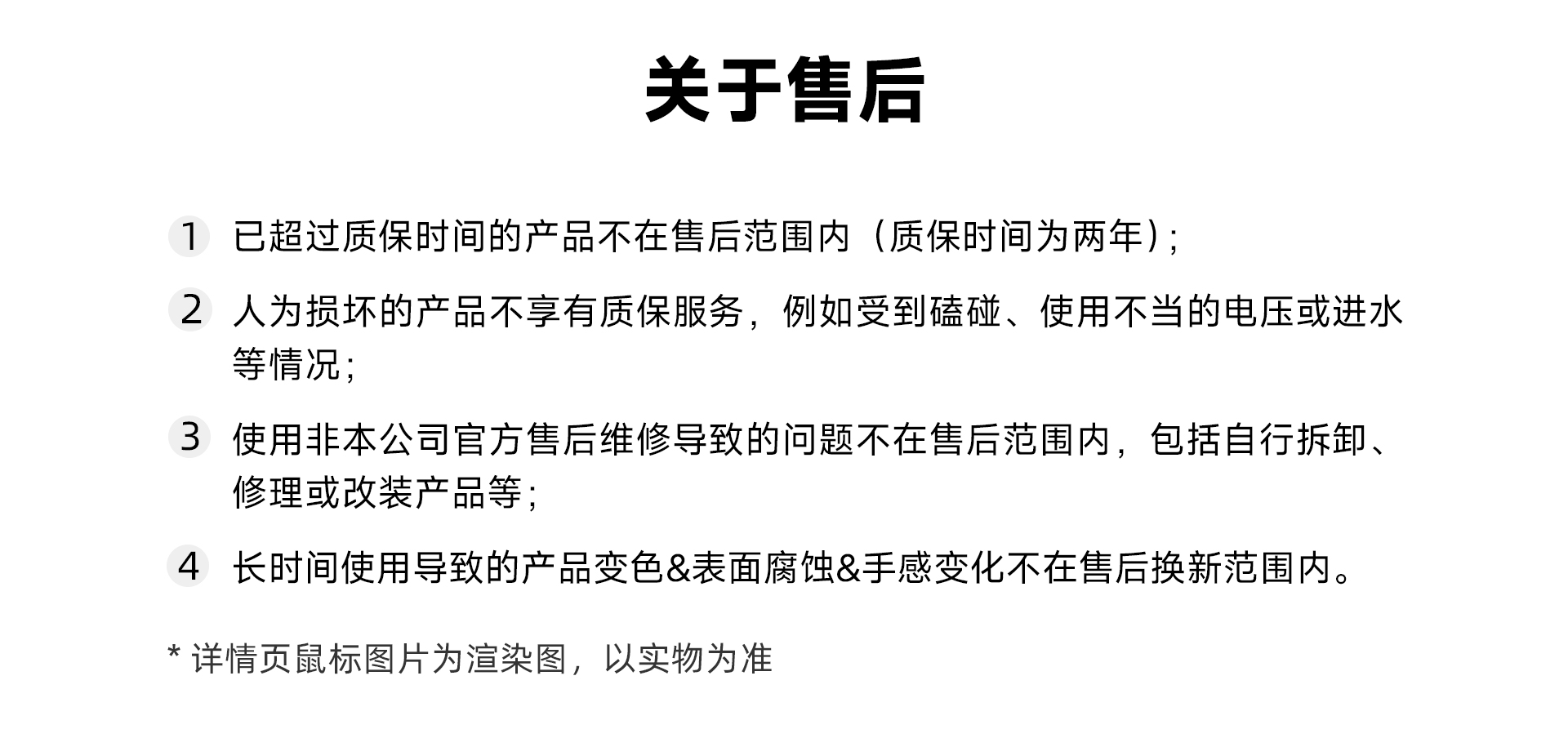 剑来白紫色PC_14
