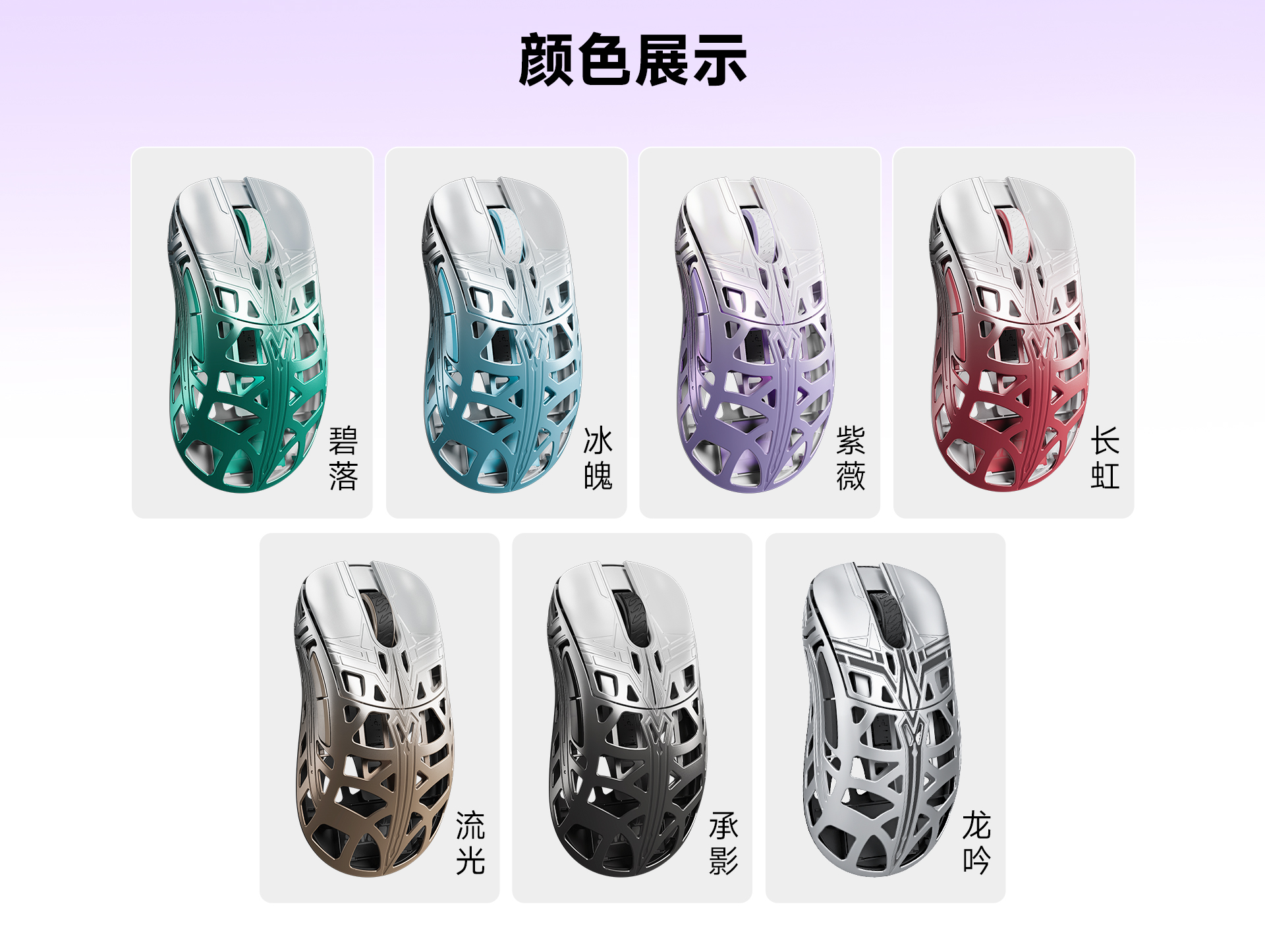 剑来白紫色PC_11