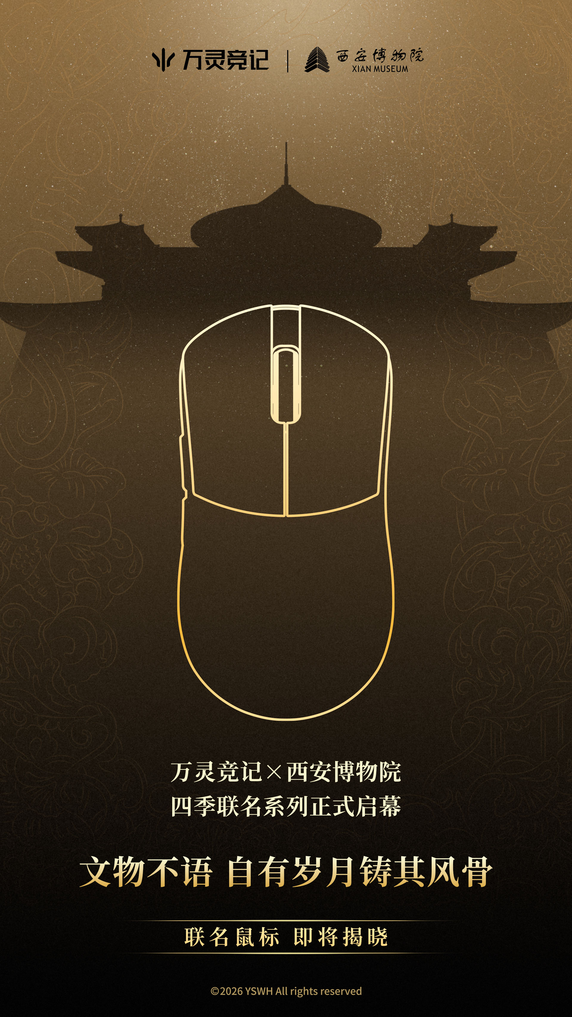 中文 拷贝