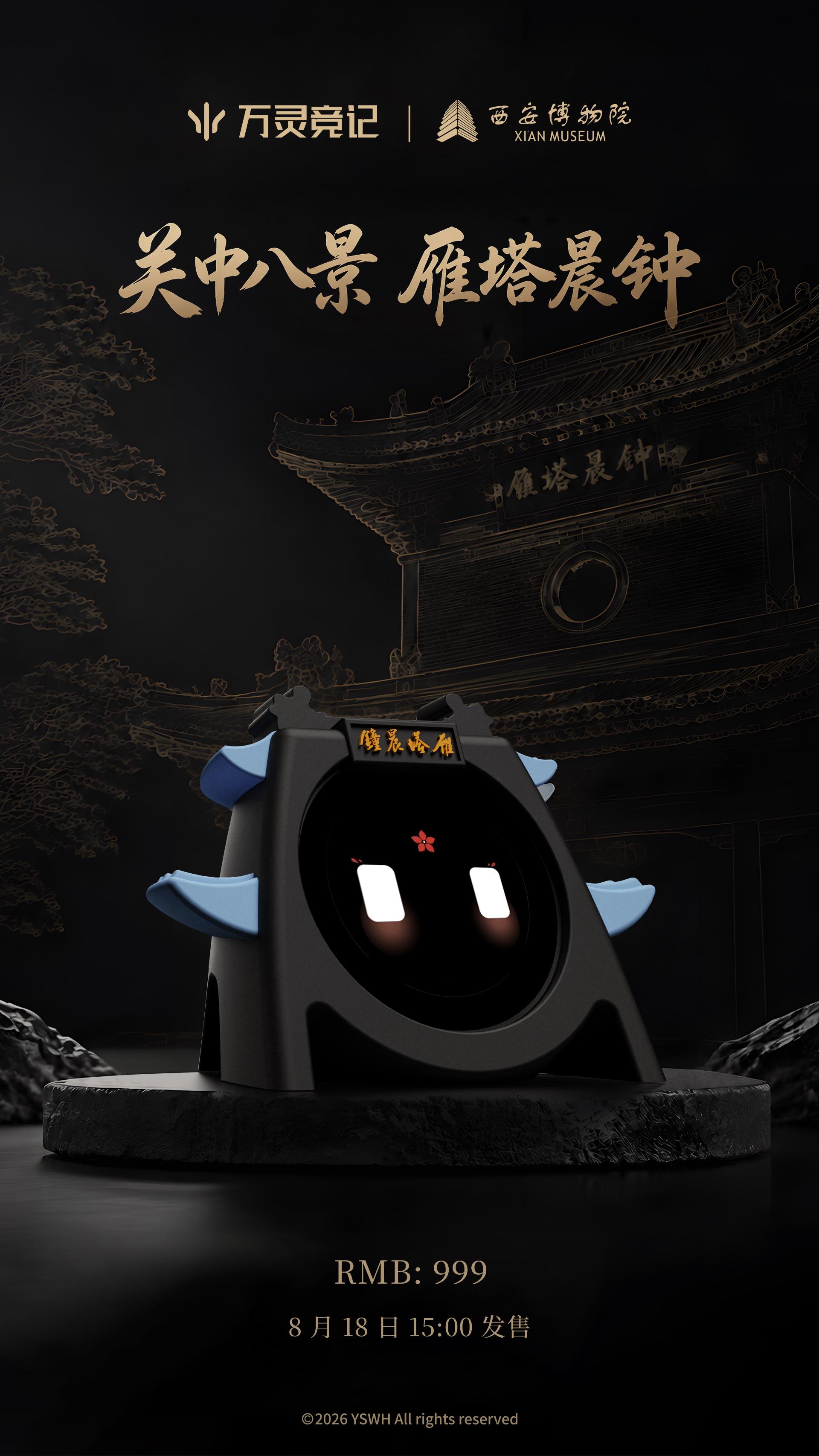 接收器