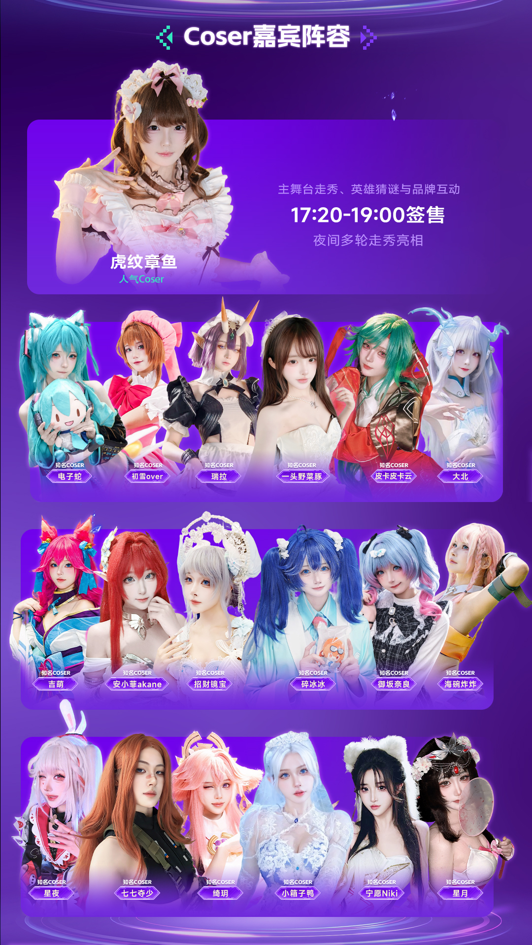 攻略5